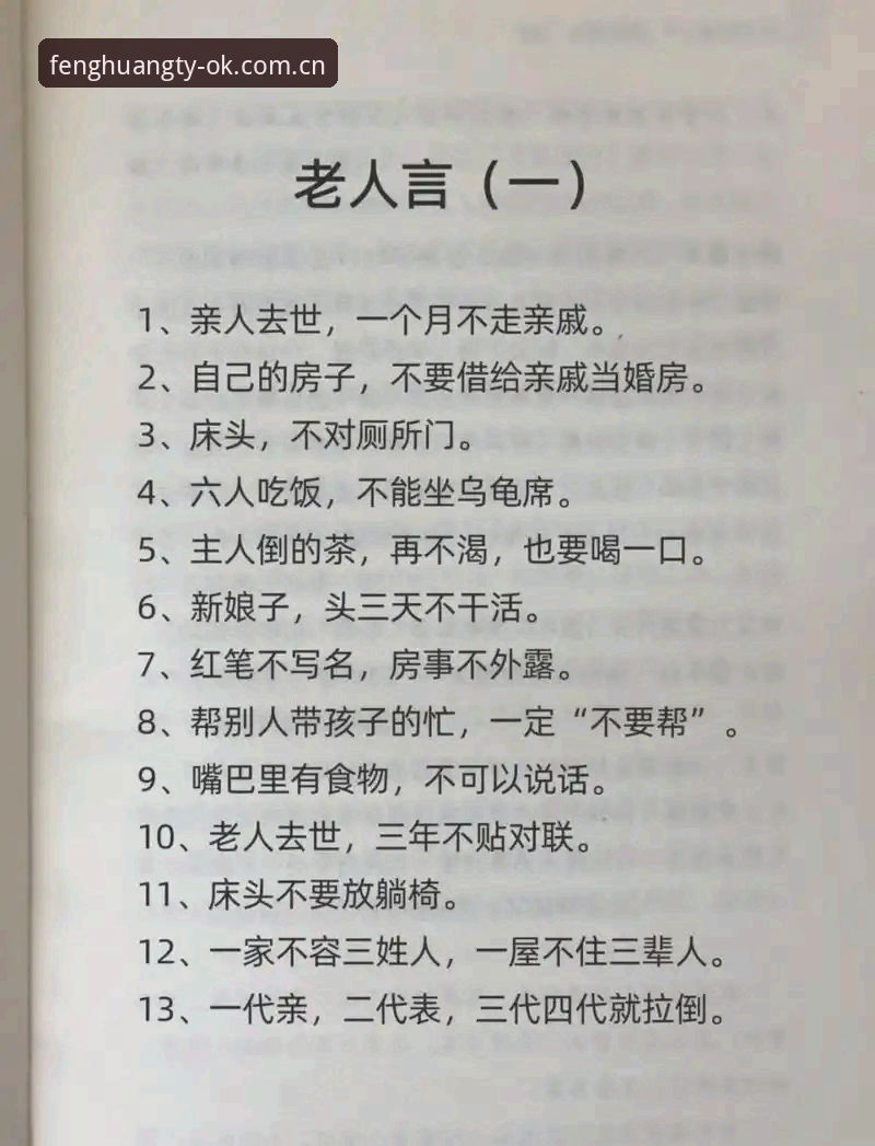 用一个老用户的话说，凤凰体育cn赛事大盘手机版，真不是花架子