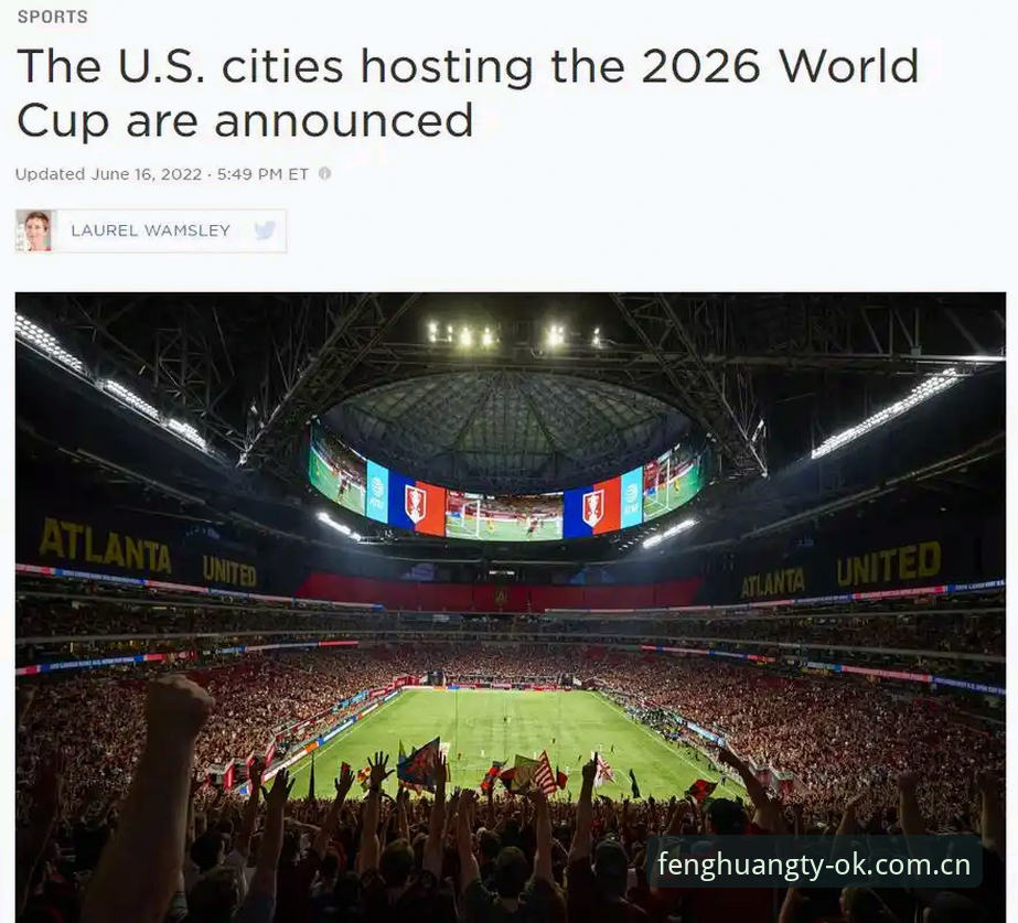 2026世界杯J组赛程深度评测：德甲系豪门对决，凤凰体育app安卓下载包安全吗体验全记录