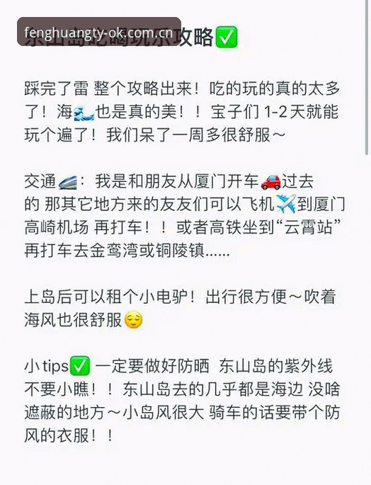 凤凰体育cn赛事大盘详解：数据、选择与避坑指南